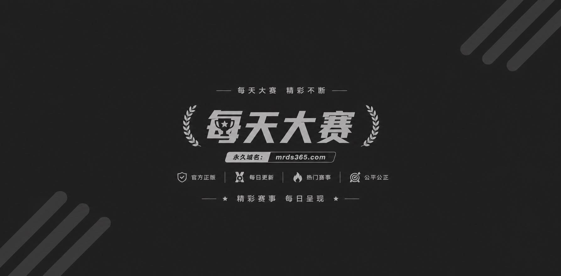 足球宝贝大赛 足球宝贝大赛